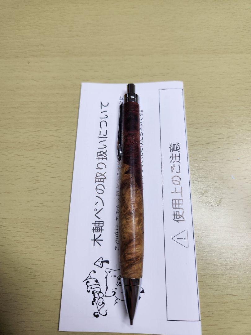こぶた工房　花梨紅白　0.5シャーペン