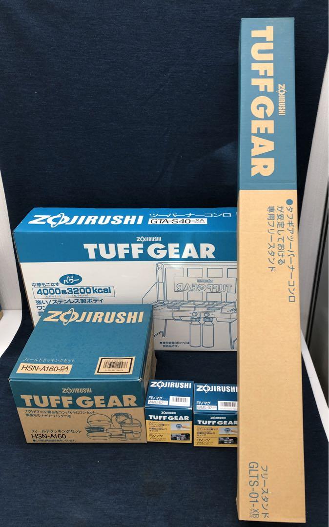 象印 - 象印 TUFF GEAR ツーバーナーコンロ GTA-S40-XAの通販 by