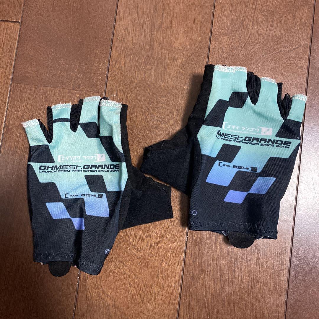 【最終値下】オーメストグランデ ジャージ ウェア 上下セット