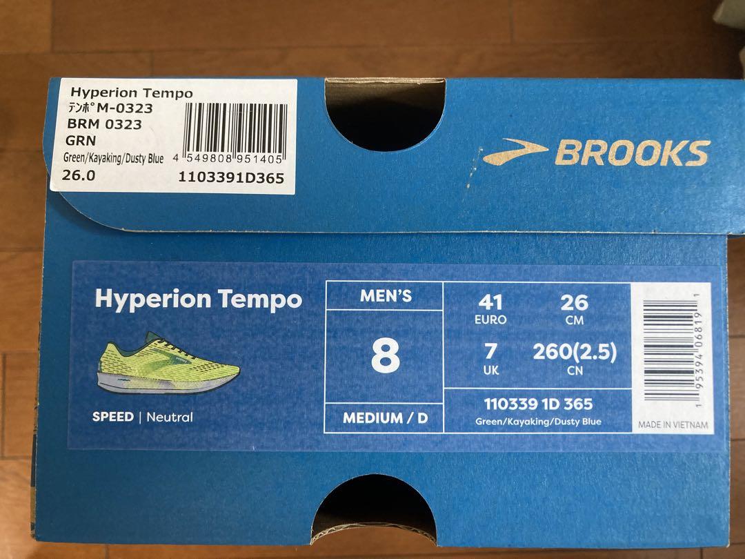 Brooks ハイペリオンテンポ　26cm