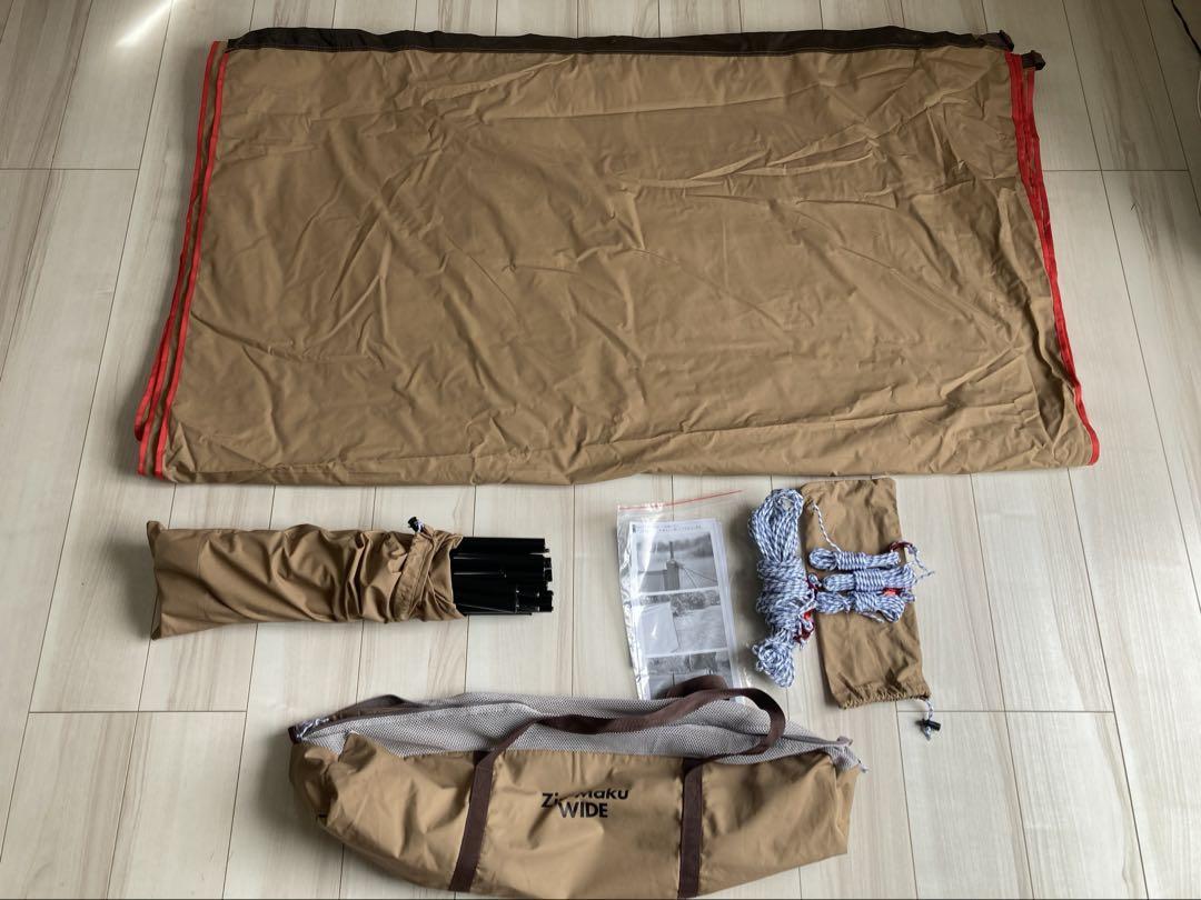 極美品！テンマク 陣幕ワイド　一回使用のみ