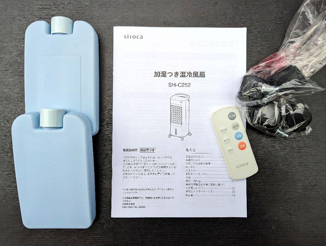 クレシード クレクール3移動式スポットクーラー ブラック
