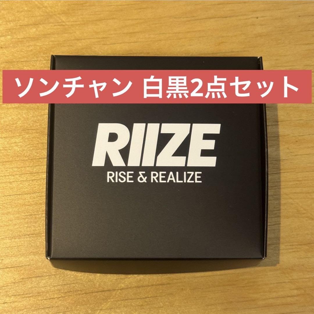 RIIZE ソウルコン 限定 ラントレ ユニット ソンチャン