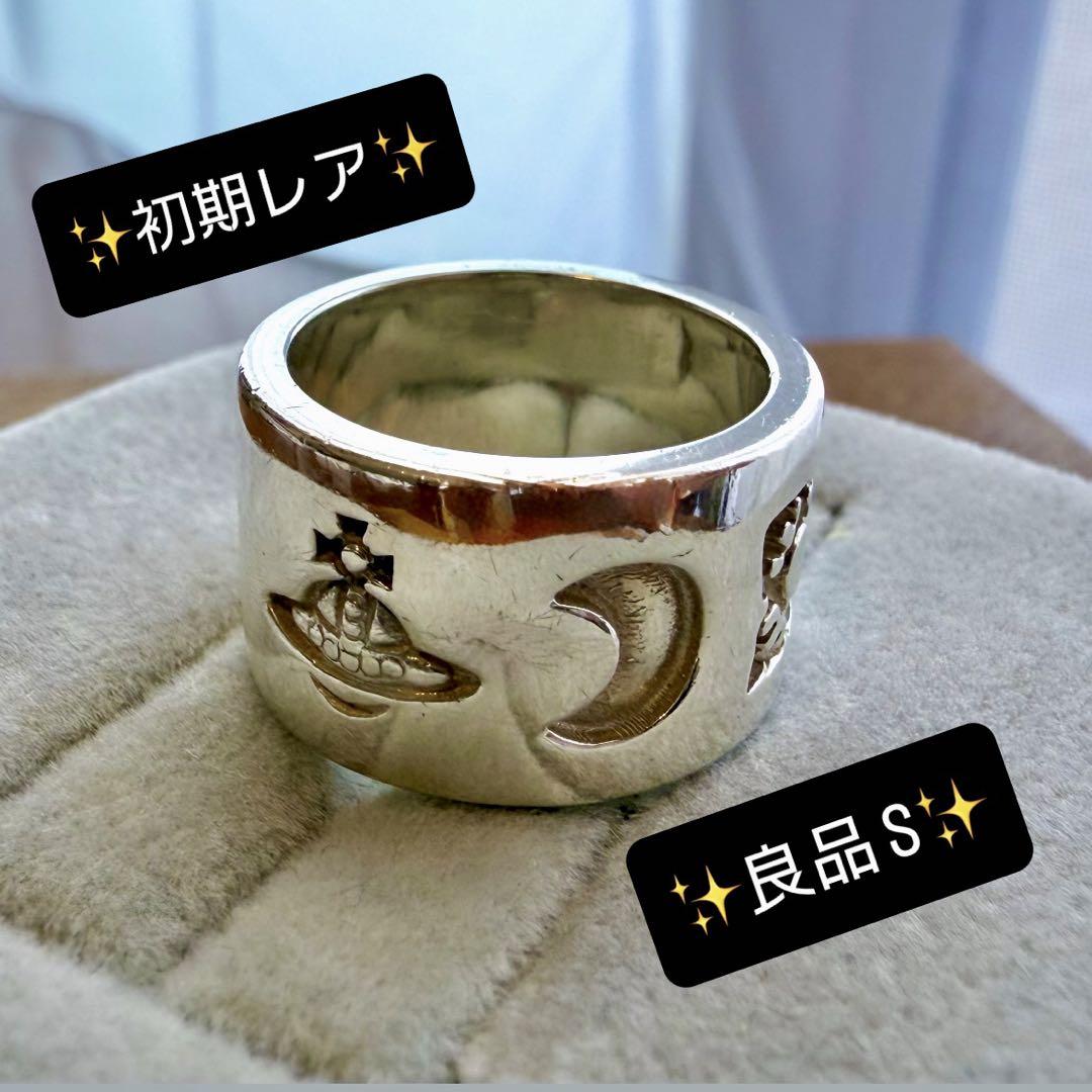 初期版レアVivienneWestwoodオーブ/ウェディングリングS