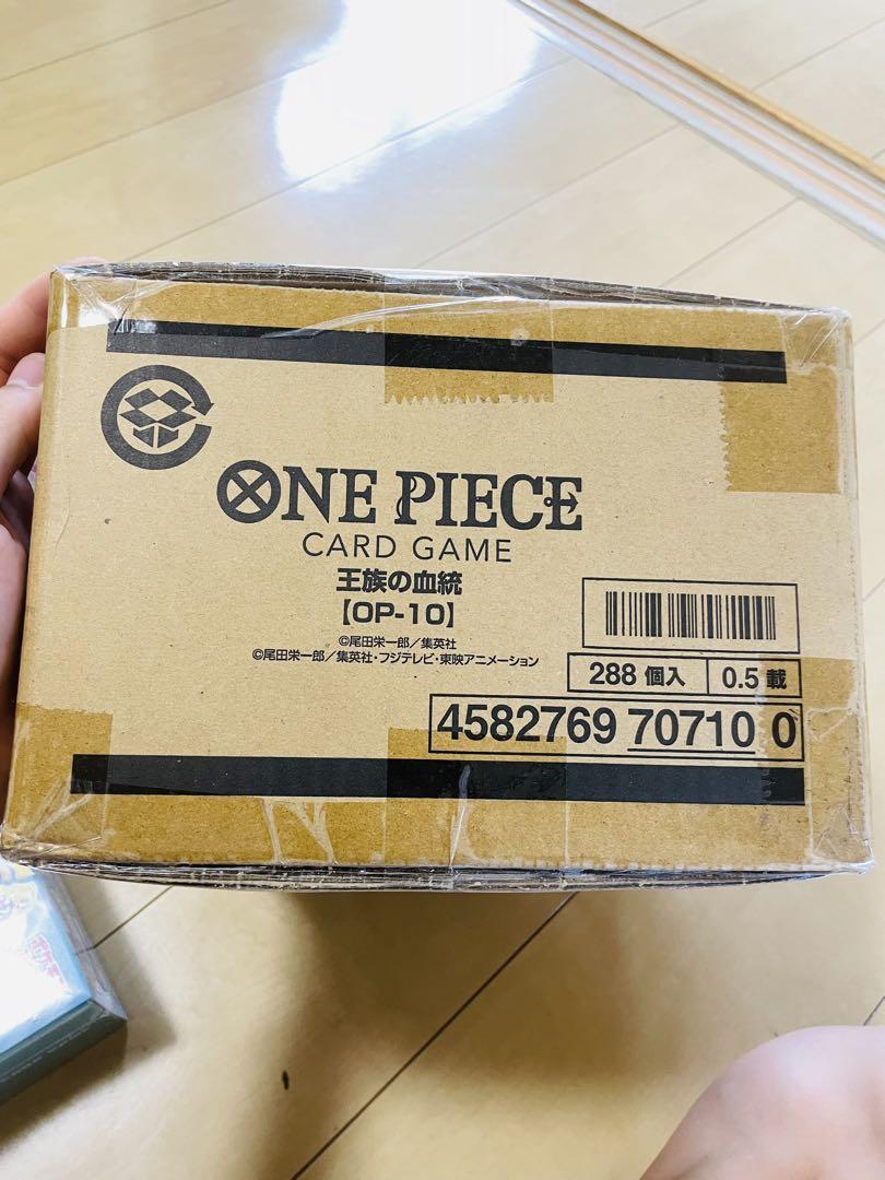 ワンピースカード OP-10 王族の血統 1カートン