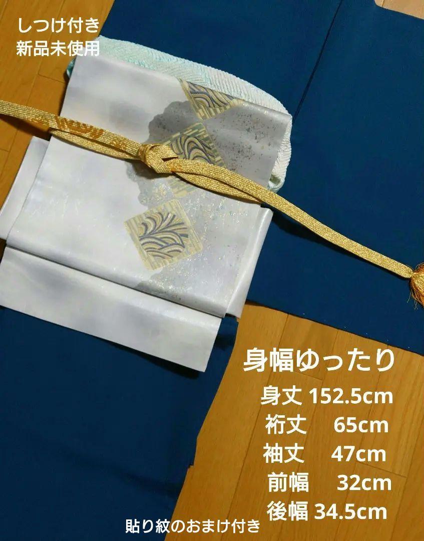 身幅ゆったり【新品未使用美品】色無地(紋無し)と付け帯など4点セット 熨斗目色