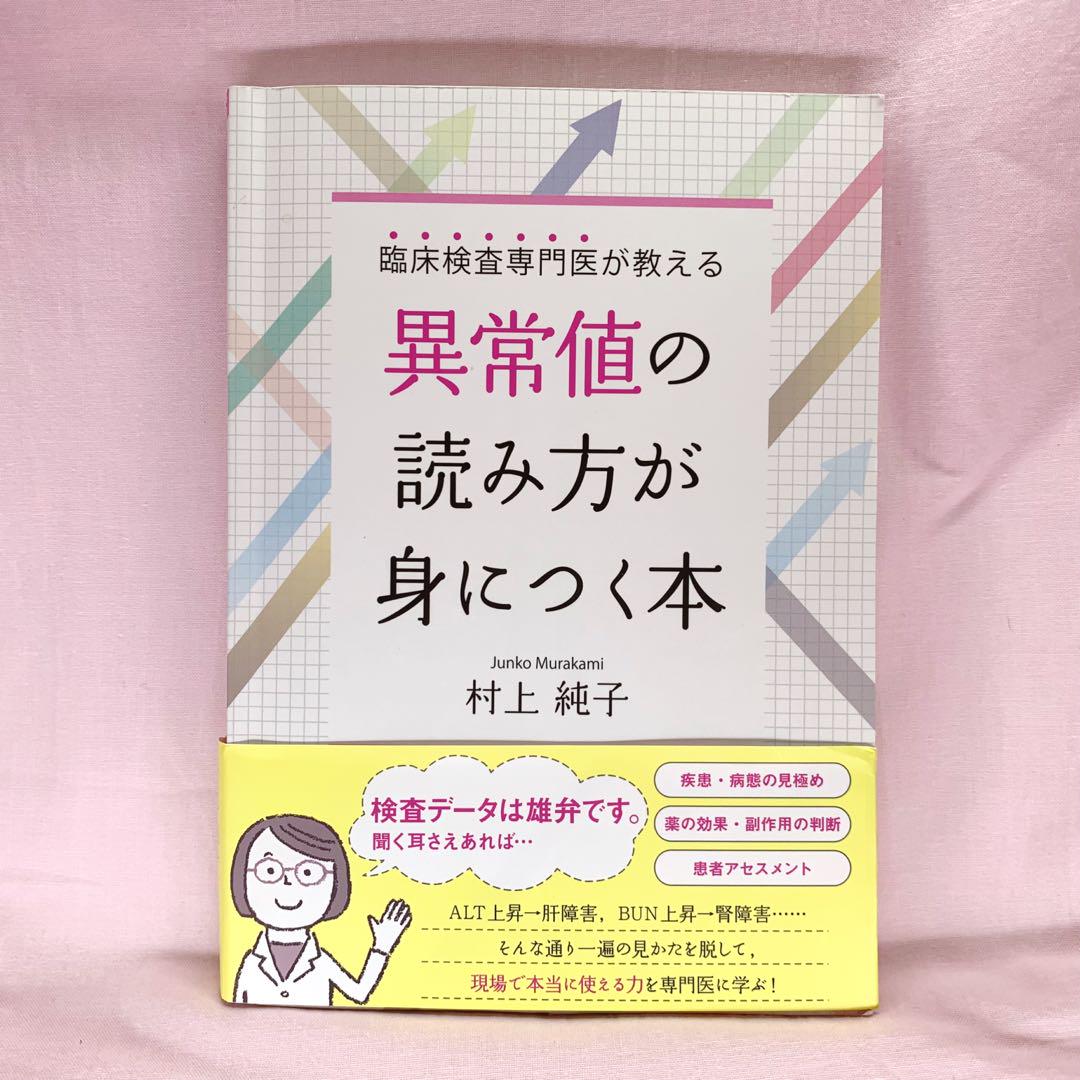 臨床弁病専方治療叢書 児科