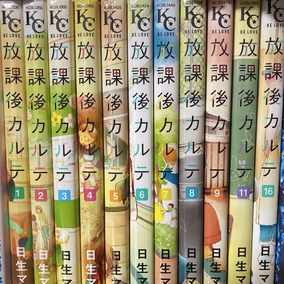 シェリプラス 2024年3月号 ギヴン キヅナツキ ①