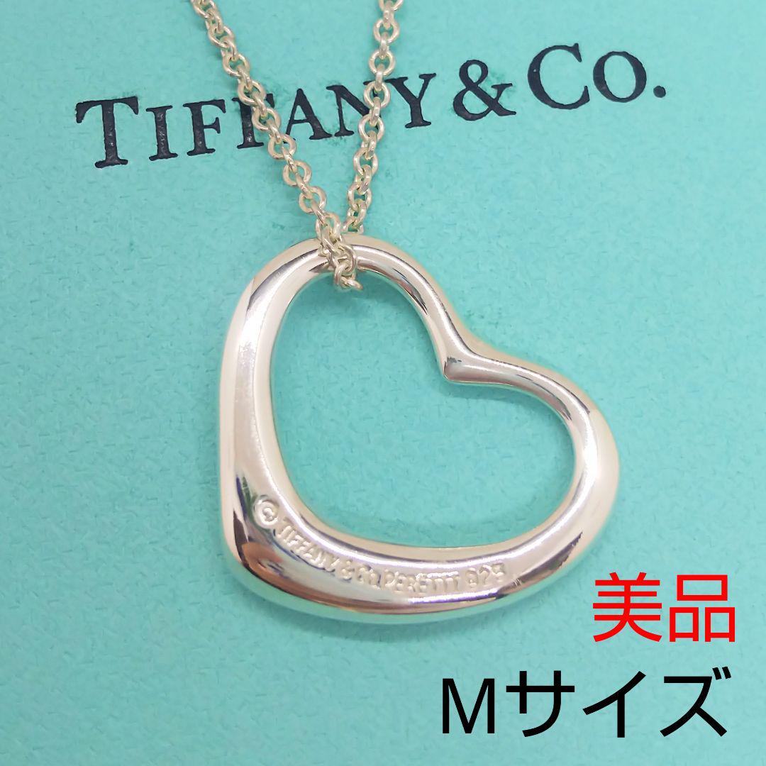 てなグッズや Co 箱つき Tiffany ネックレス 銀 Heart オープンハート ネックレス Swissblu Com