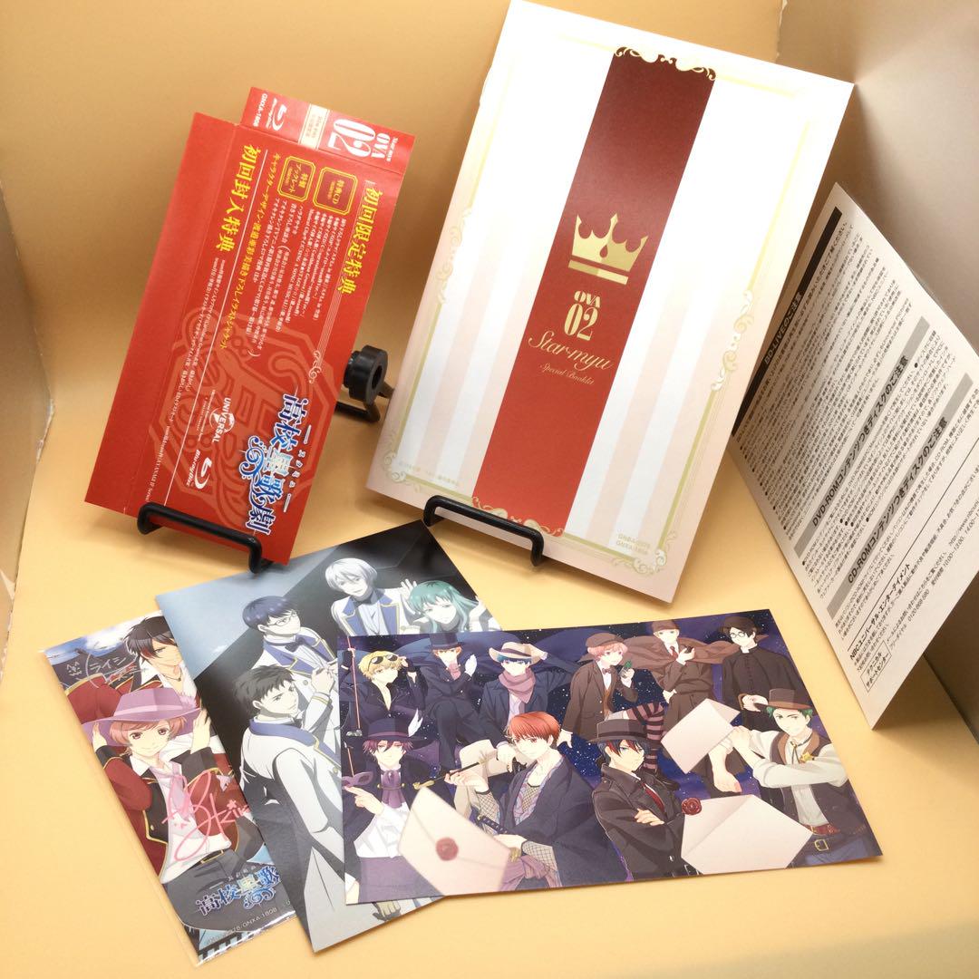 Amazon.co.jp: スタミュ 高校星歌劇 OVA ポスター2枚セット