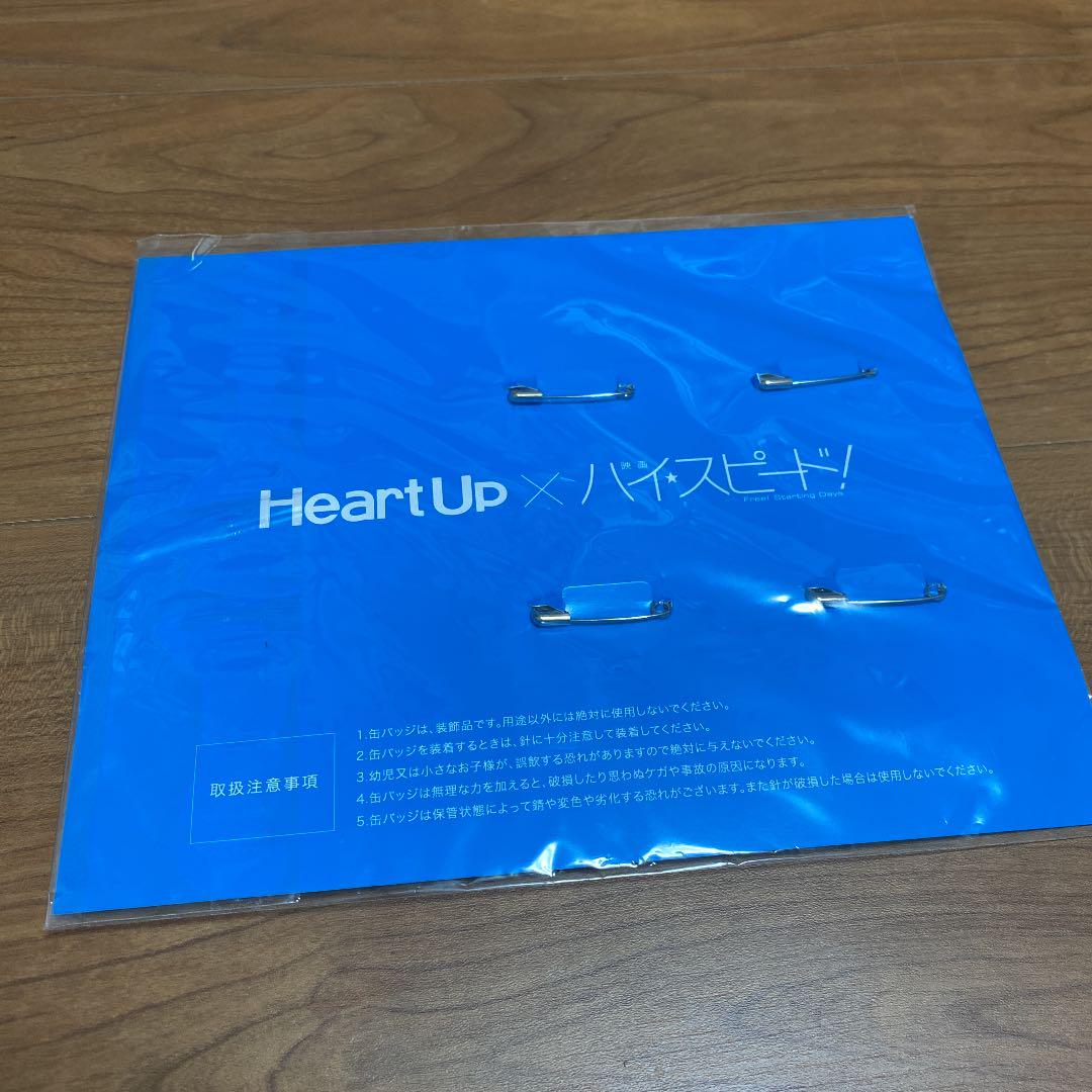 ハイスピード 缶バッジセット IEbMN-m13829602522 heartup 安い