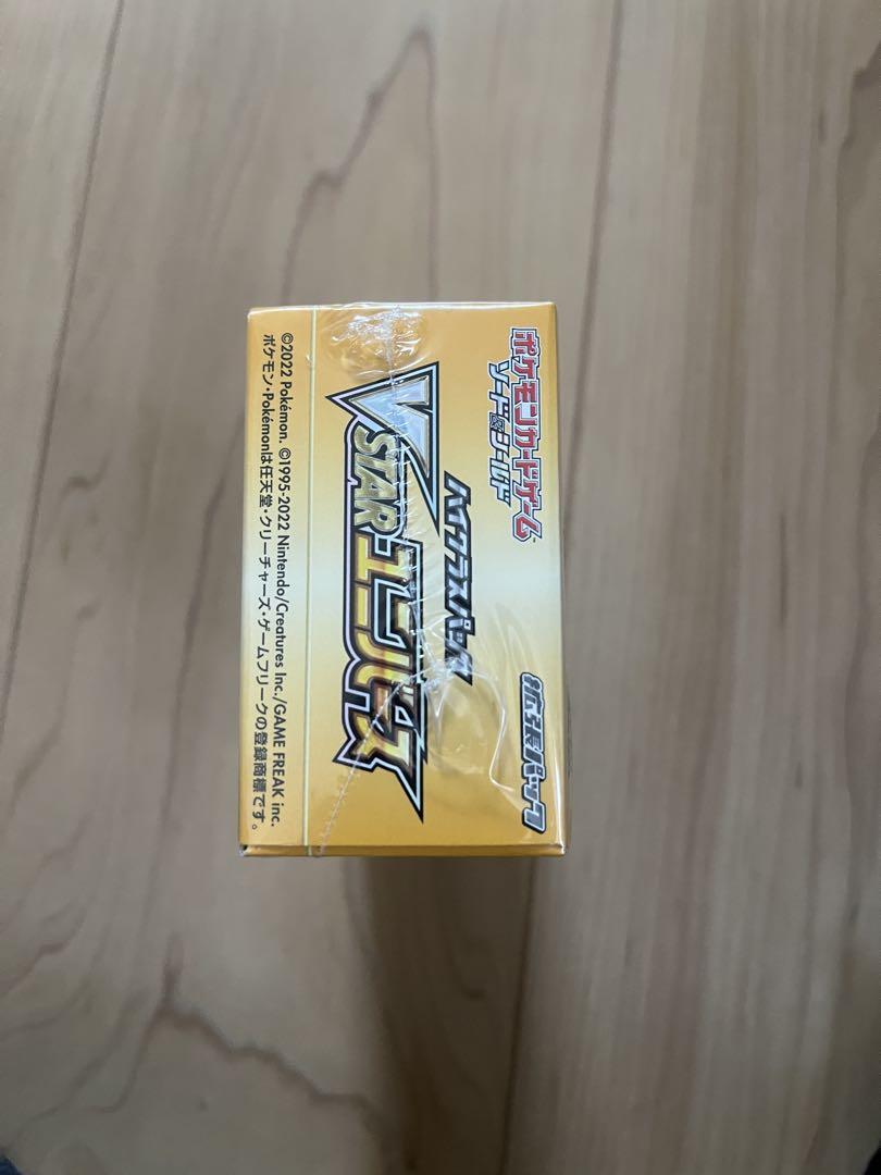 ポケモンカードゲーム VSTARユニバースボックスシュリンクあり