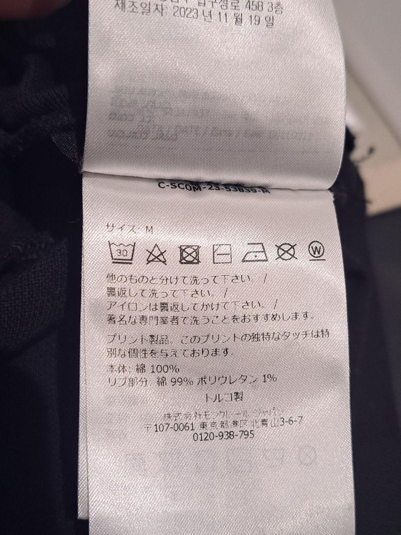 MONCLER モンクレール