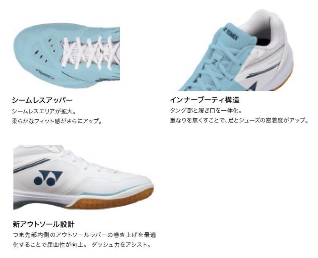YONEXパワークッション バドミントンシューズ SHB65Z4L 011白