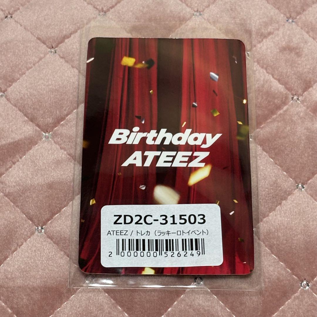 ATEEZ サン チェサン Birthday ラキロト ユニバ トレカ - メルカリ