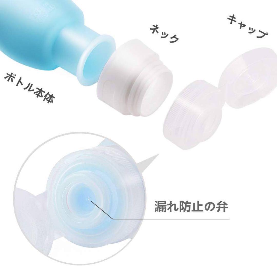 シャンプーボトル 90ml