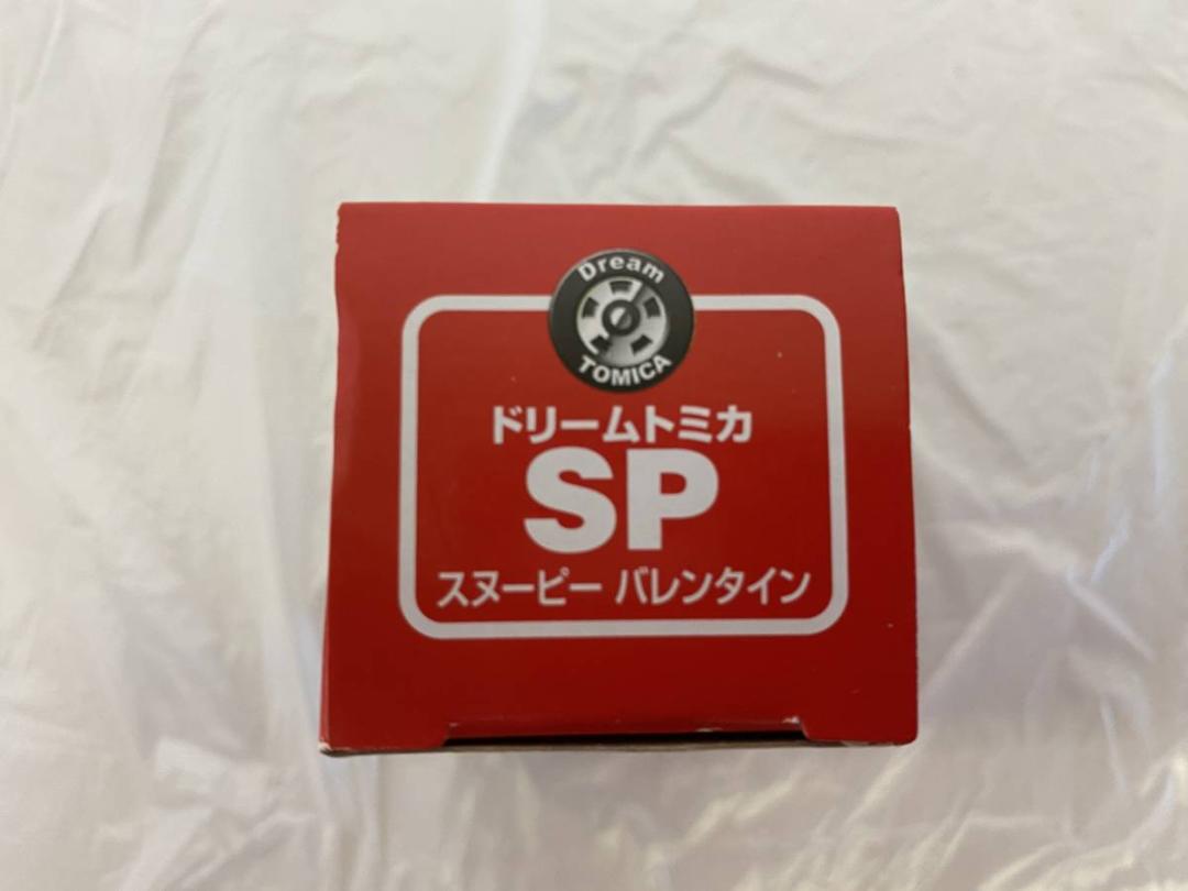 メルカリ 未使用品 トミカ スヌーピー バレンタイン Sp Peanuts シール付 ミニカー 1 680 中古や未使用のフリマ メルカリ 未使用品 トミカ スヌーピー バレンタイン Sp Peanuts シール付 ミニカー 1 680 中古や未使用のフリマ