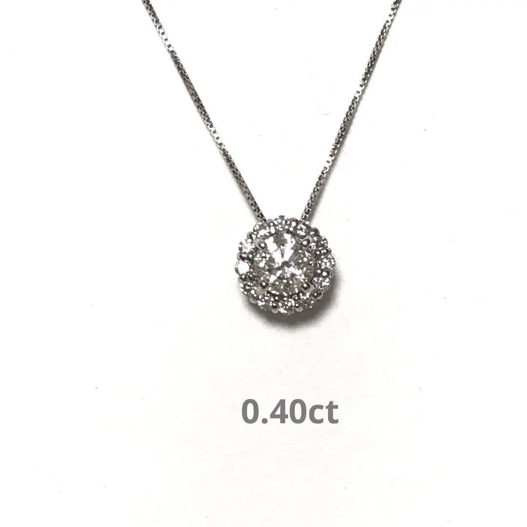 Pt900 ダイヤモンド 0.40ct ネックレス