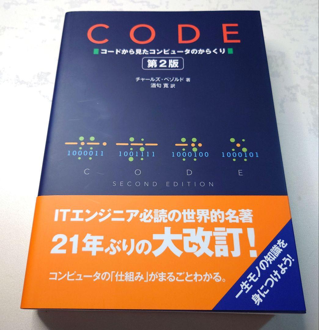 憧れの 環境計量士への近道 演習編 5 |本 | 通販 | Amazon