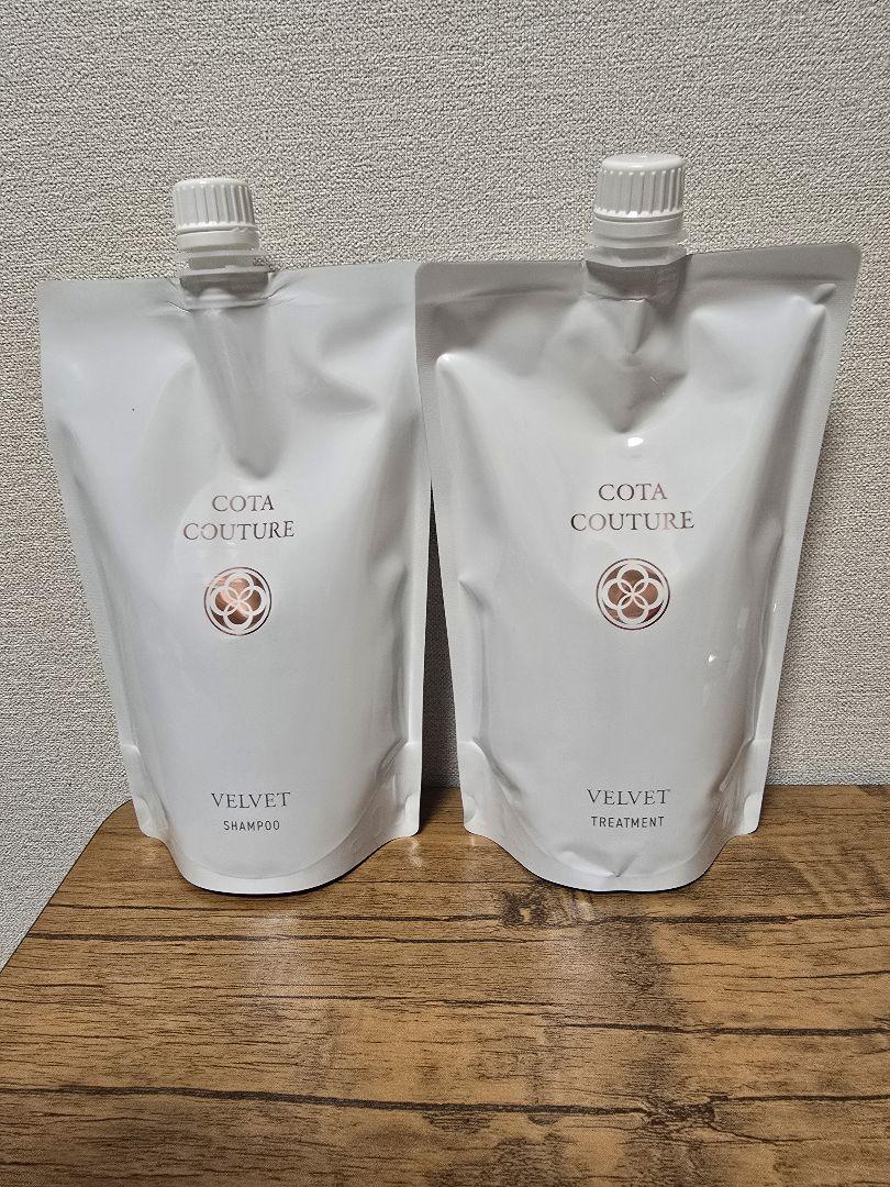 COTA コタクチュール ベルベット トリートメント550g レフィル COTA】(ベルベット)クチュールシャンプー&トリートメント詰替