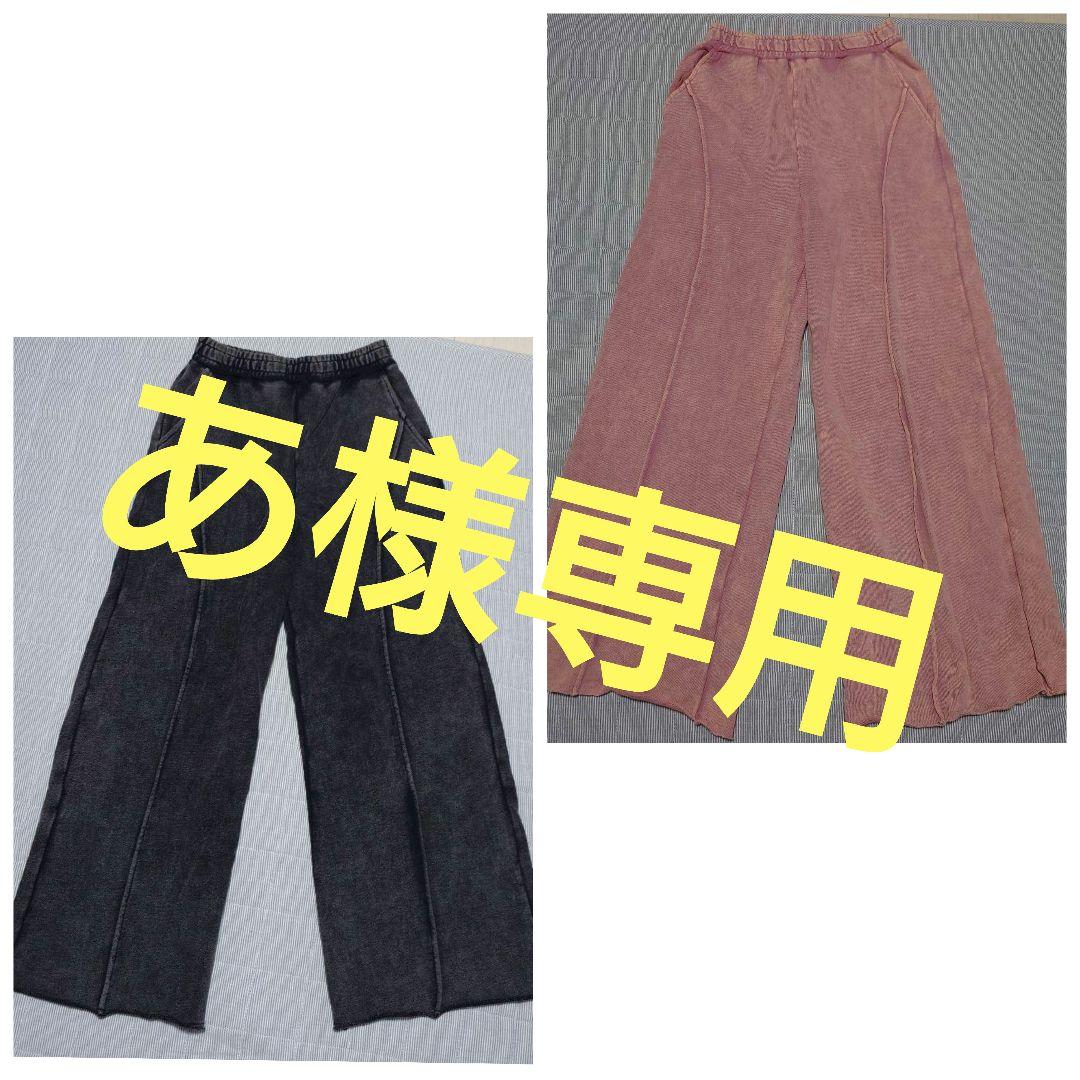 JEANASIS ブリーチカコウスウェットパンツ ピンク