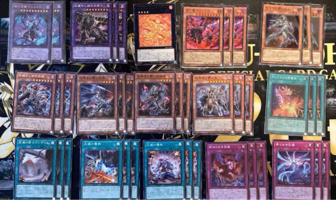 遊戯王 ラッシュデュエルセット デッキパーツ まとめ売り 値引き