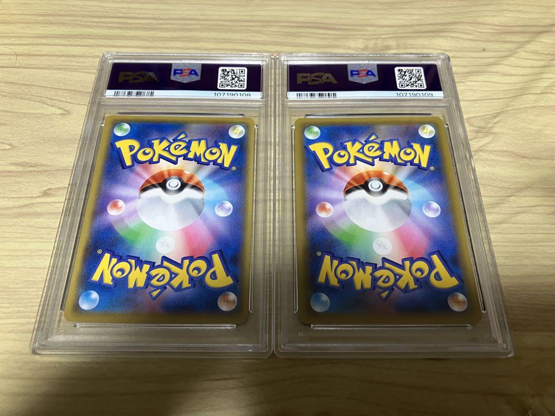ゼクロム レシラム 25th PSA10 連番 - メルカリ