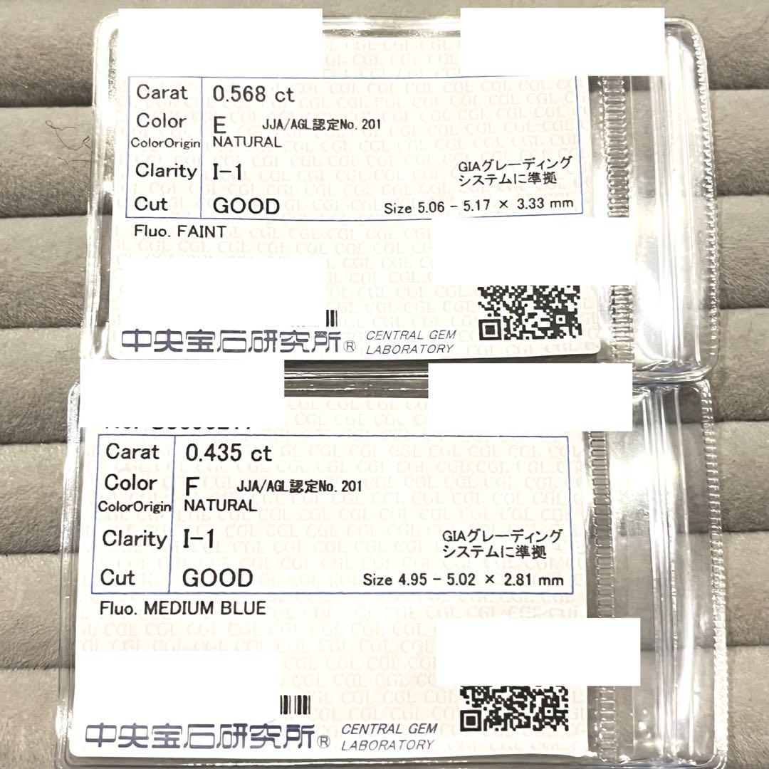 【新品未使用】K18中央宝石研究所 CGL 1.003ct 大粒 無色透明