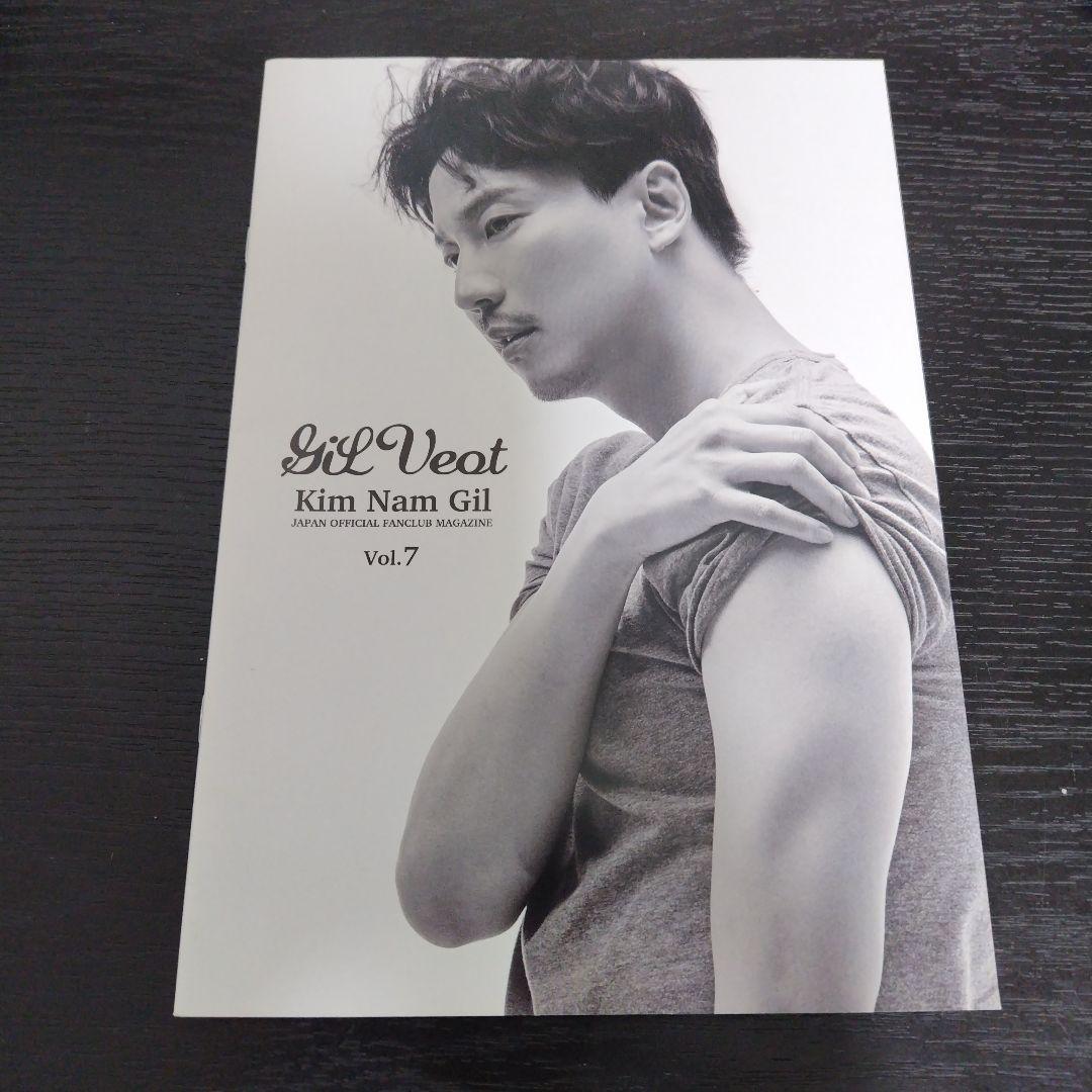 キム・ナムギルさん表紙　HIGHCUT3冊、1st LOOK、会報誌、雑誌М他
