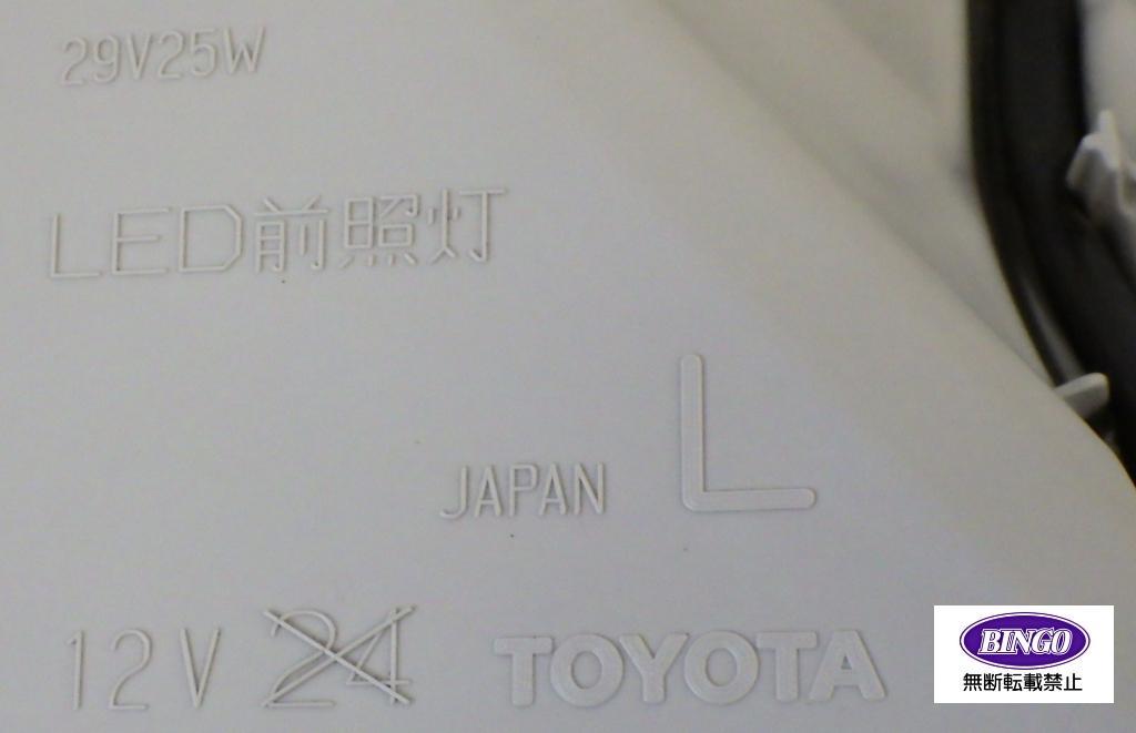 トヨタ ハイエース GDH201V ヘッドライト 左 KOITO 26-137