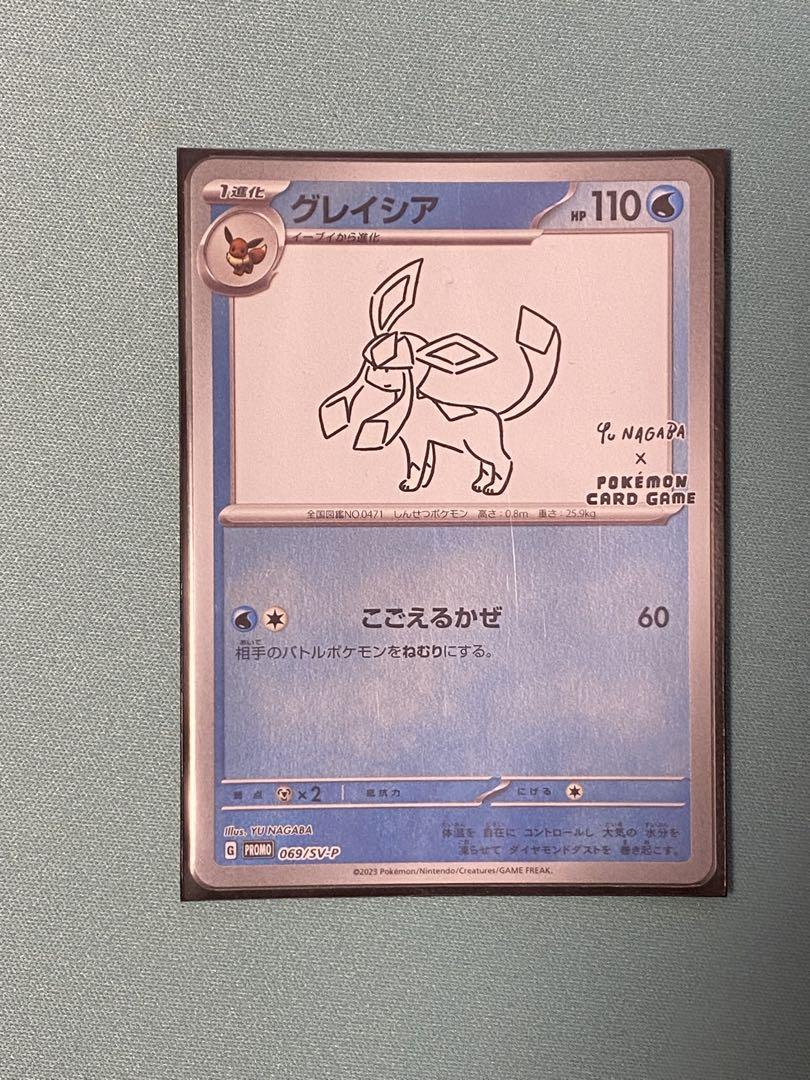 ポケモンカード ブイズ　長場優　セット
