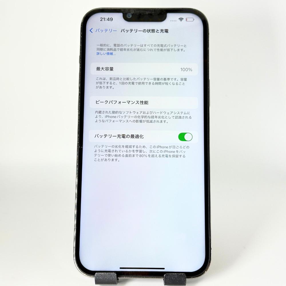 iPhone 13 ProMax 256GB SIMフリー新品バッテリー100% - メルカリ