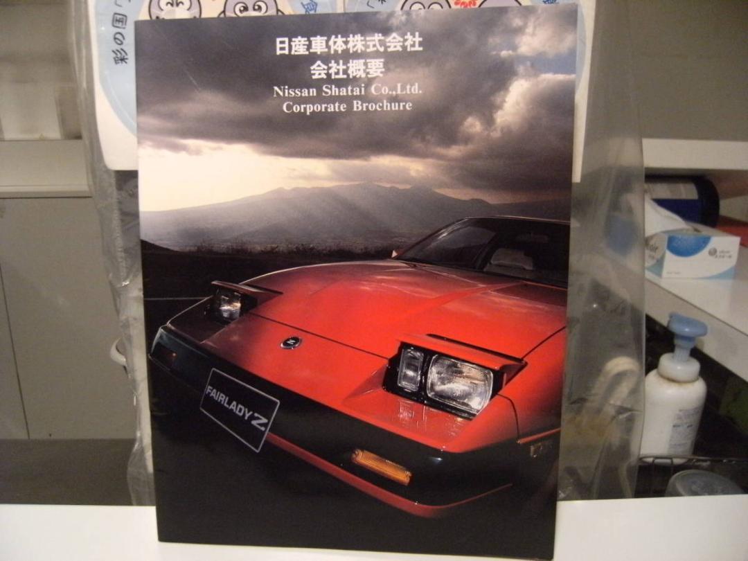 廃版