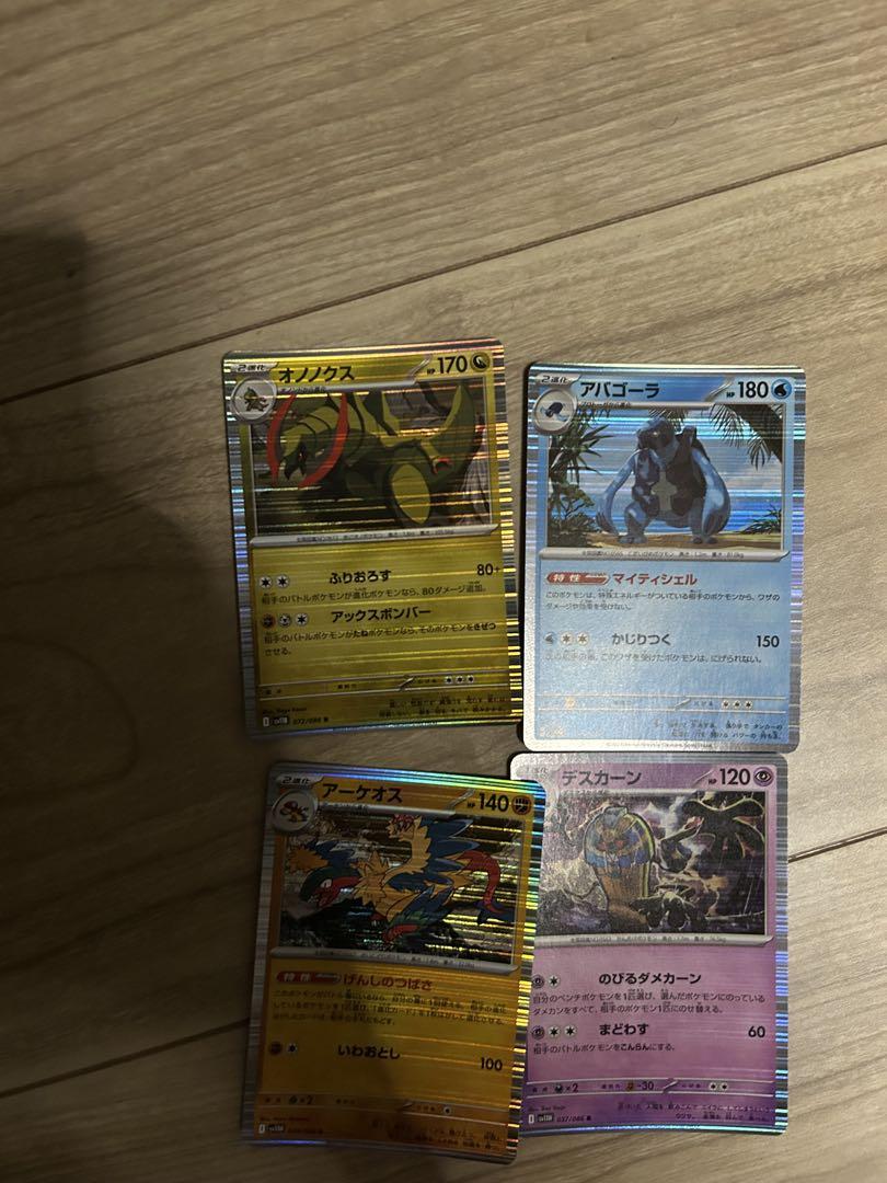 ポケモンカード 5枚セット ホロカード含む - メルカリ