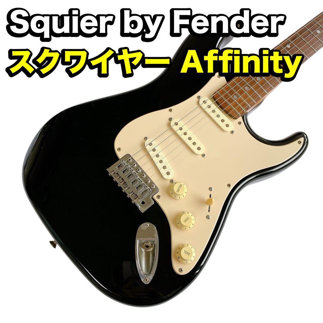 Squier Affinity Series Stratocaster