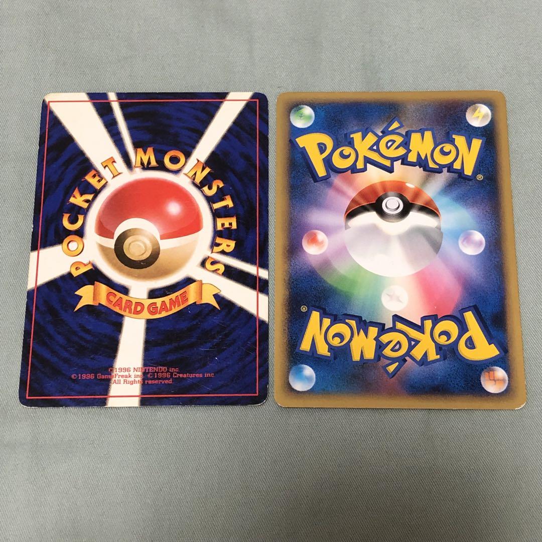 ピカチュウ ライチュウまとめ売り CHRセット