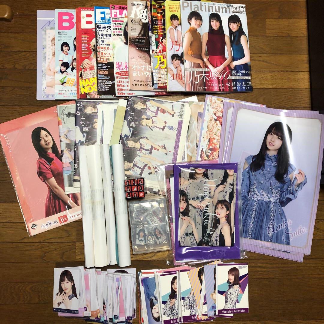 乃木坂46 バラ売り - zwasfa.com