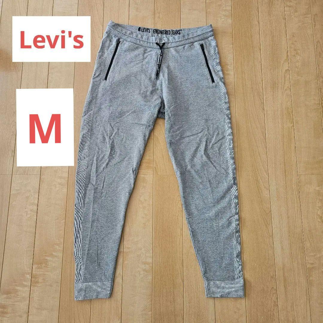 美品　リーバイス　Levi's　スウェットパンツ　ストレッチ　キムタク