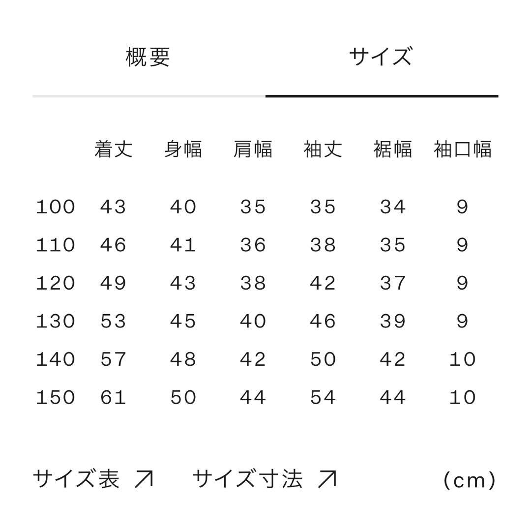 【美品】THE NORTH FACE インサレーションキルティングジャケット