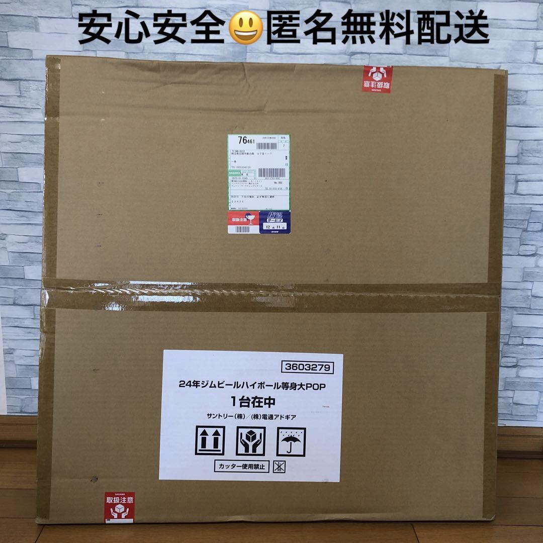 タレント 特身大POP JIMハイ SMAP 香取慎吾 非売品 希少 店舗用品