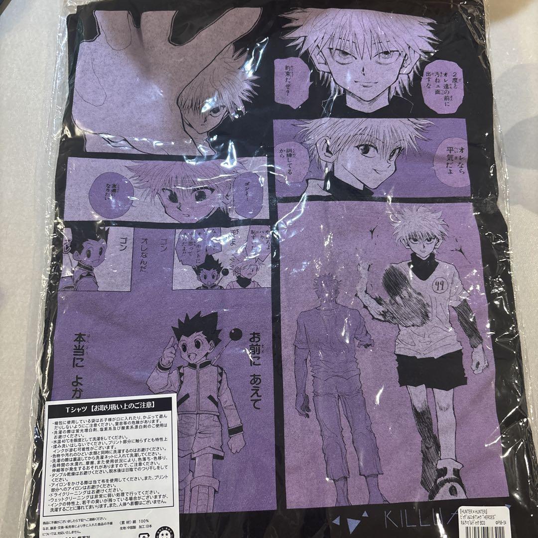 【送料無料ライン/39ショップ】 ハンターハンター キルア バースデーTシャツ - メルカリ その他