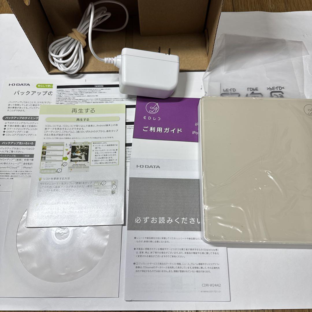 IODATA CDレコ WiFi接続モデル