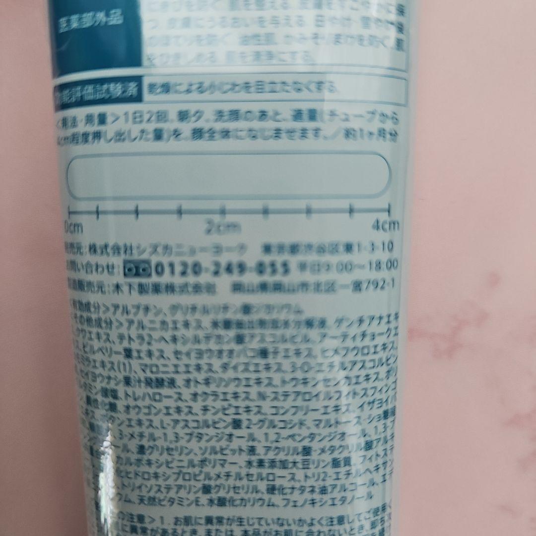 シズカゲル オールインワン 3本セット