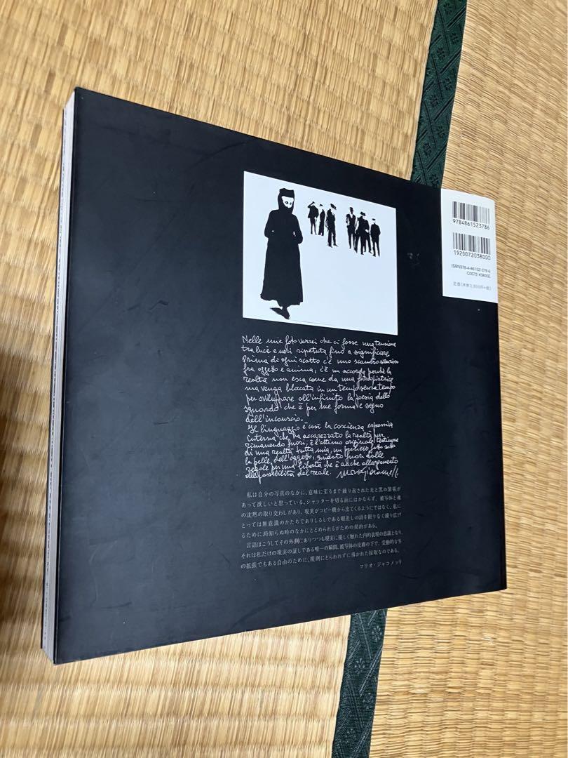 MARIO GIACOMELLI 写真集 白と黒の往還の果てに