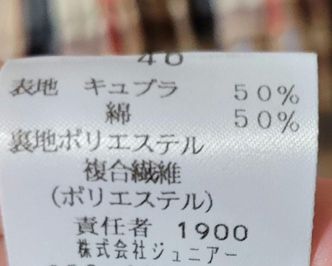 ウエストゴム