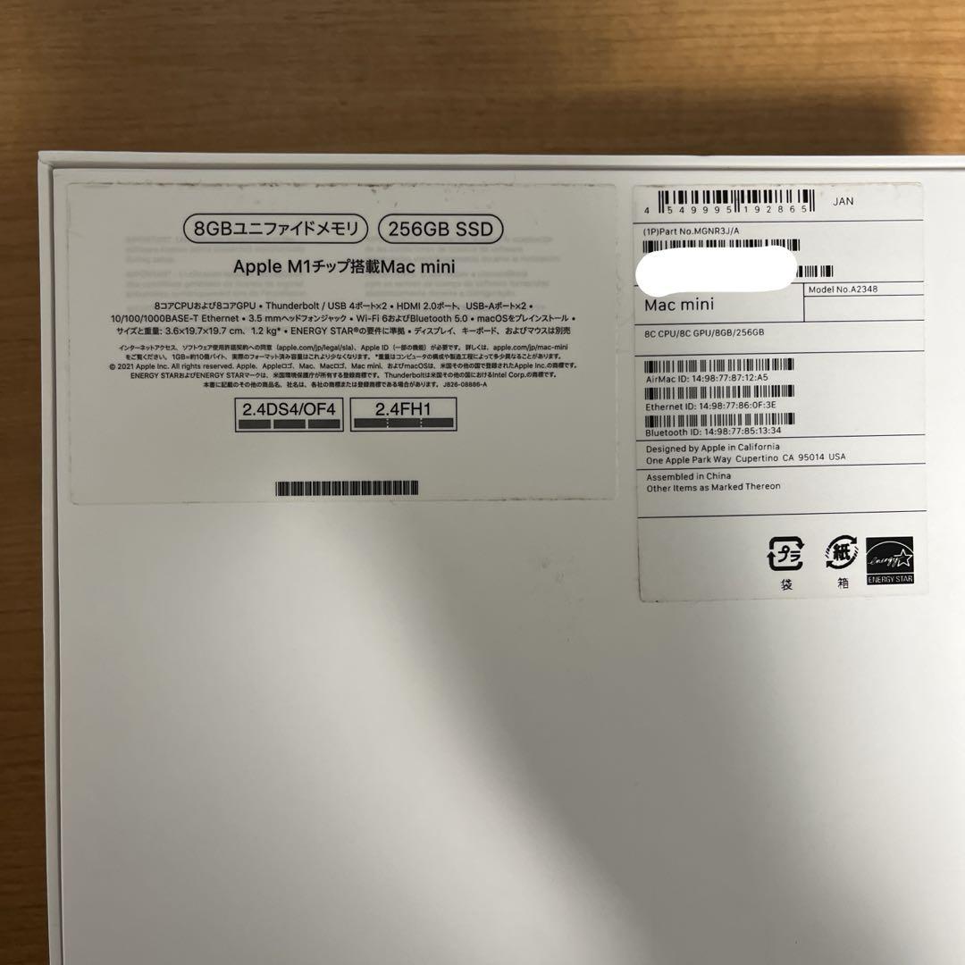 Macデスクトップ M1 Mac mini 2020 MGNR3J/A 8GB SSD256GB