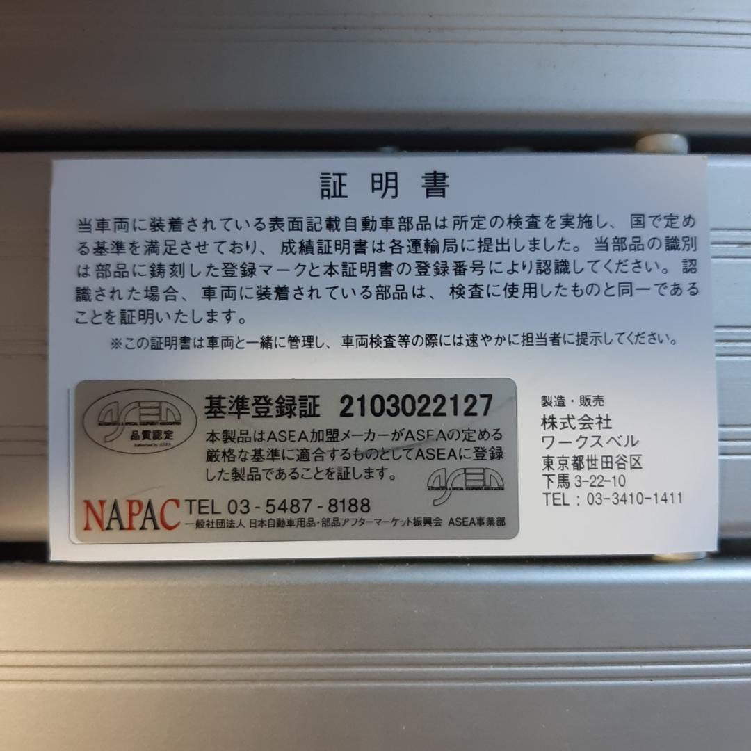 までの WorksBell ラフィックス2 ブラック Yy71B-m13843037559 ワークスベル RAPFIXII しかしなが