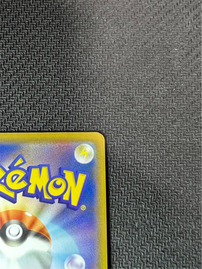 まるのみされたピカチュウ：「オコヤの森のセレビィ&ザルード」シリアルコード付き…