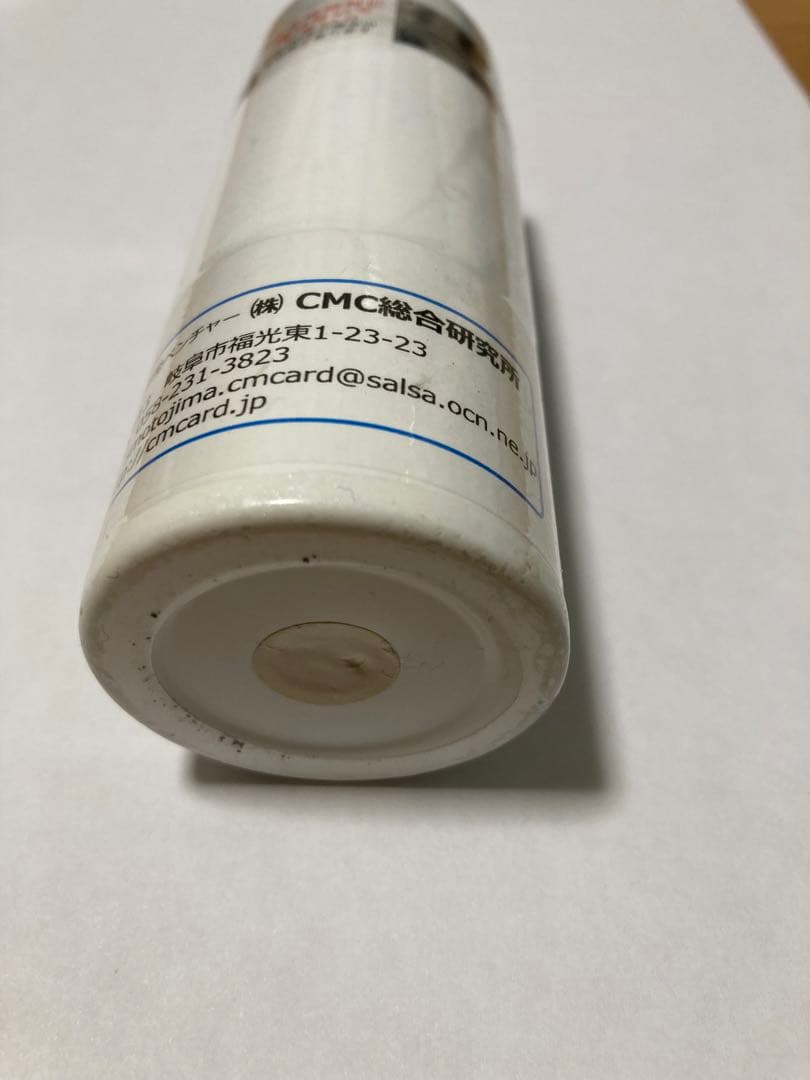 【正規品】CMCスタビライザー5型