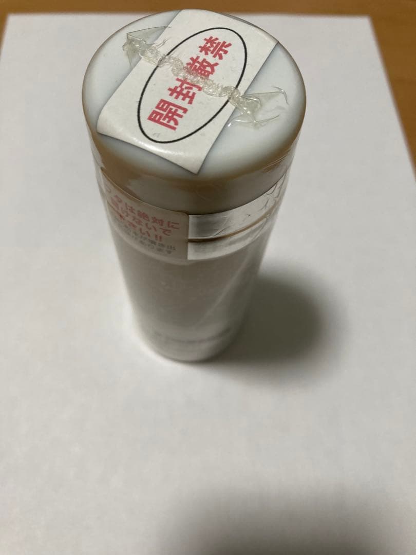 【正規品】CMCスタビライザー5型